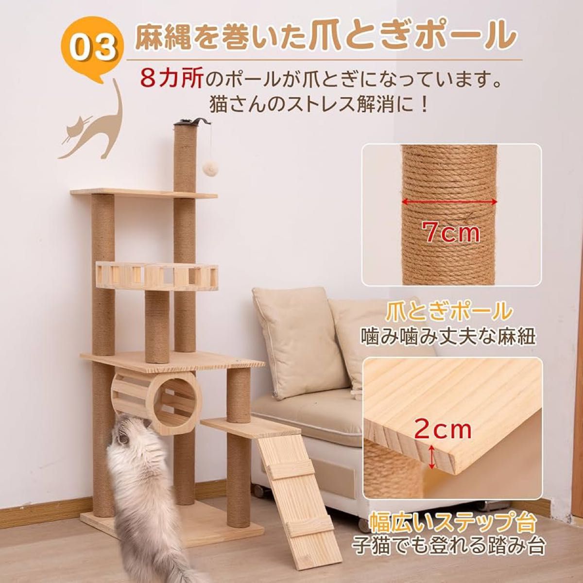 【お買い得】キャットタワー 天然木 爪とぎ スリム 猫タワー 組み立て簡単 運動
