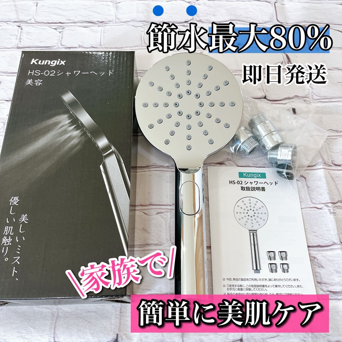 【お買い得】シャワーヘッド 節水 美肌 保湿 ウルトラファインバブル 切替 簡単 増圧 美髪 毛穴汚れ ミスト 水圧