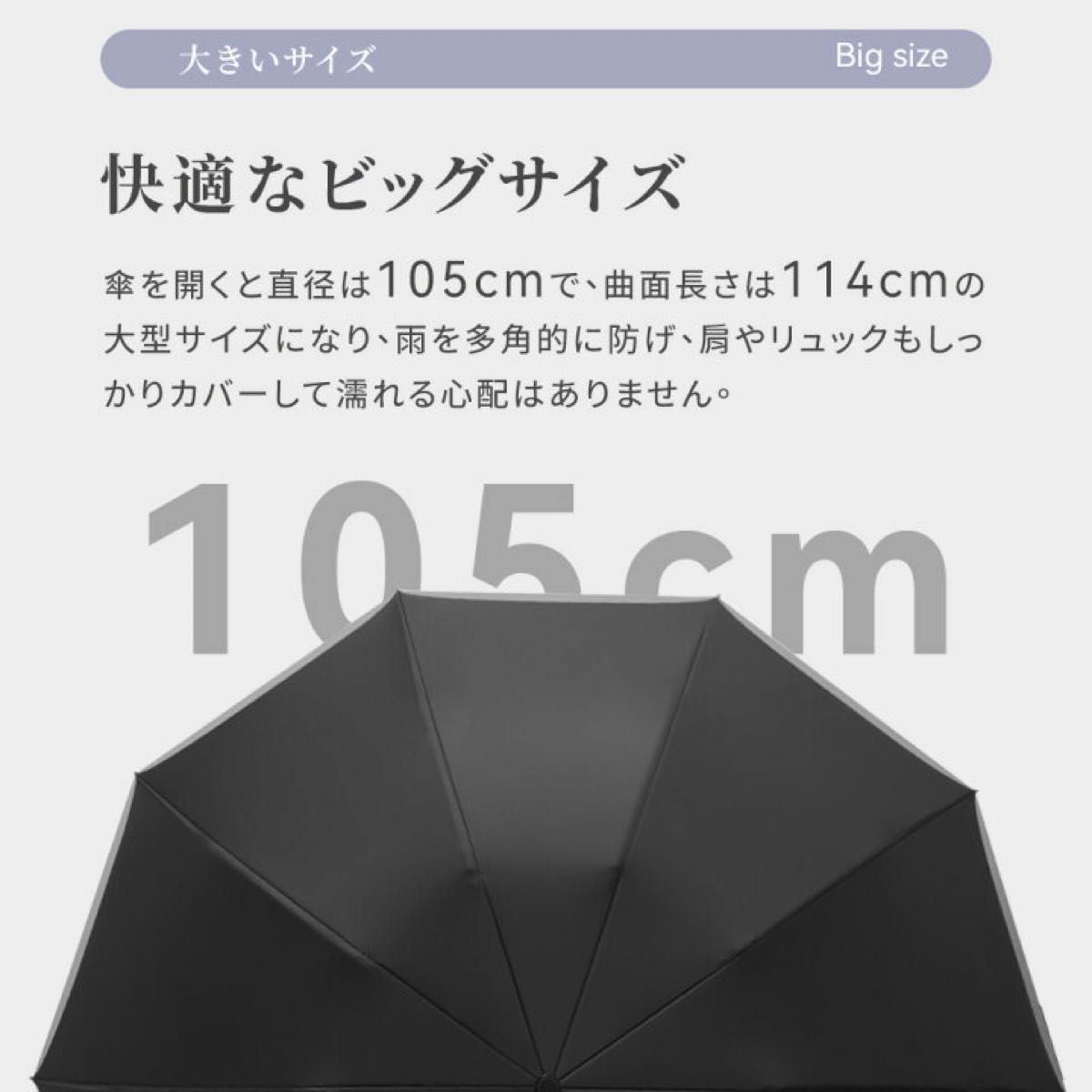 【お買い得】折りたたみ傘 逆さ傘 メンズ ブラック 大きめ 自動開閉 uv 頑丈