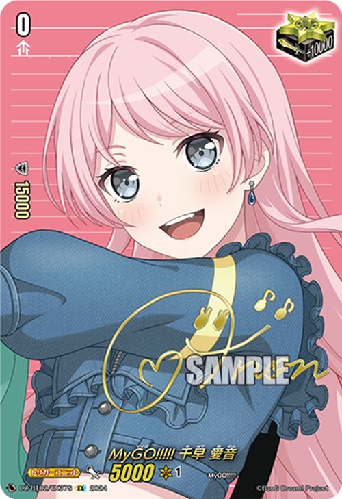 Amazon.co.jp: ヴァンガード 無幻双刻 スチームレイダー Amazon.co.jp: ヴァンガード 無幻双刻 スチームレイダー