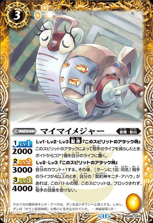 item_image_1