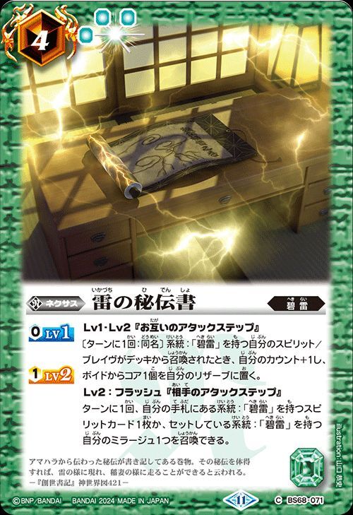 item_image_1