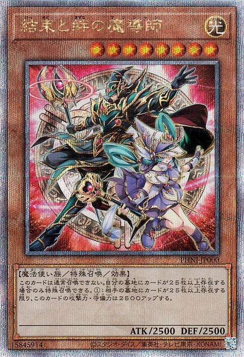 ☆Vジャンプ特製☆スペシャルカードバインダー☆ - 【削除予定 ☆Vジャンプ特製☆スペシャルカードバインダー☆ - 【削除予定