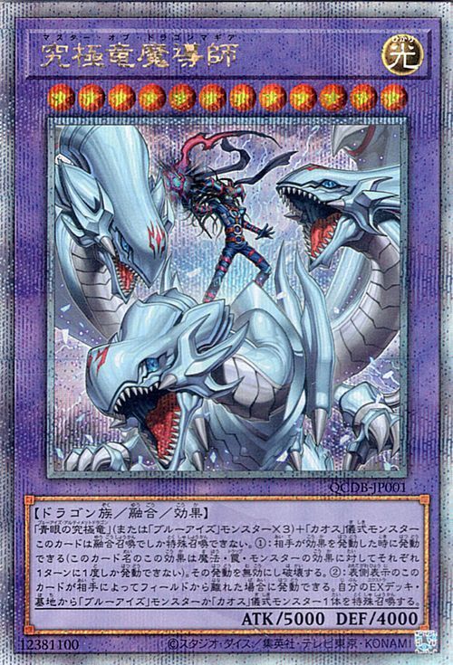 人気の 魔導戦士ブレイカー 25thシークレットレア 遊戯王 DKC 遊戯王OCG デュエルモンスターズ