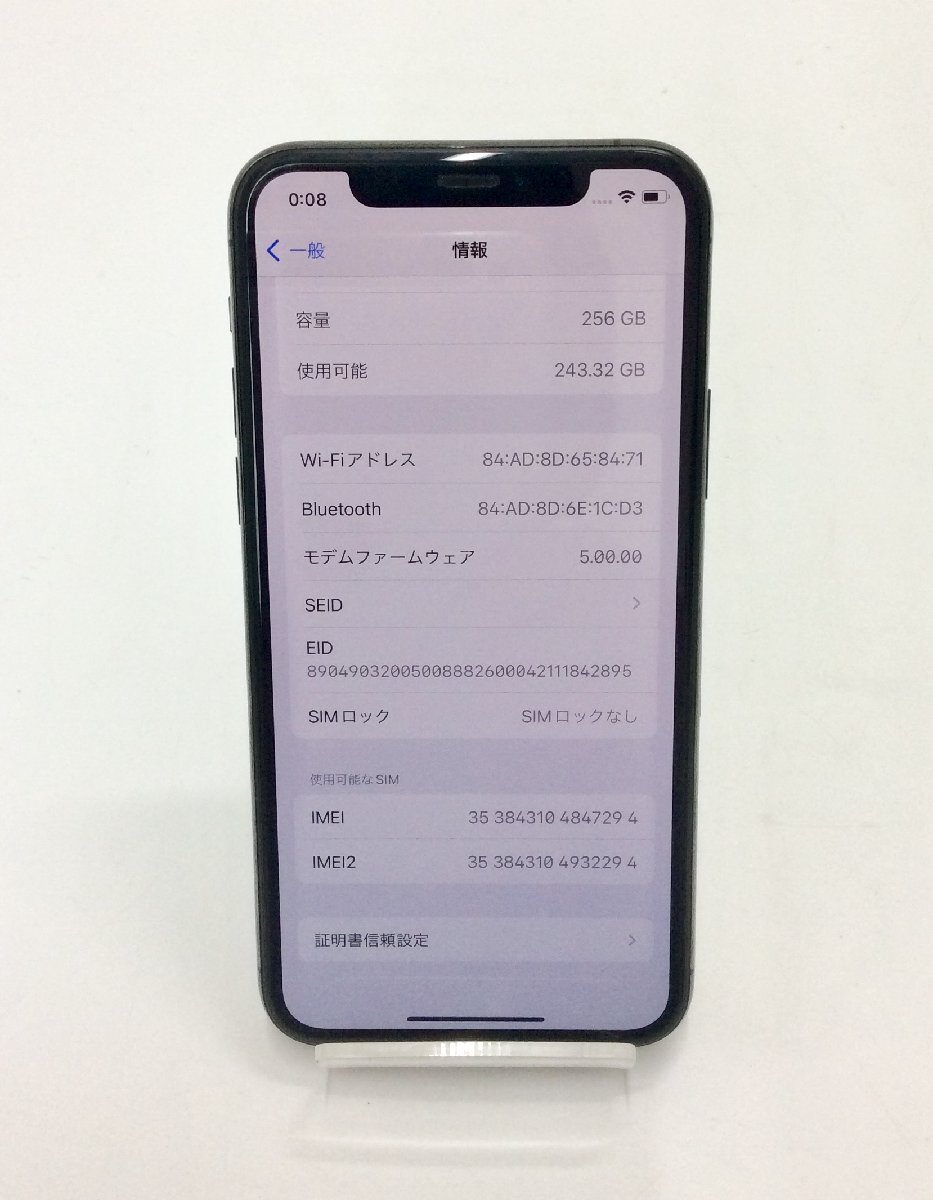 【極美品】Apple iPhone11 Pro スペースグレイ 256GB 判定○ SIMロック解除済 初期化済 箱付き K0404_画像8