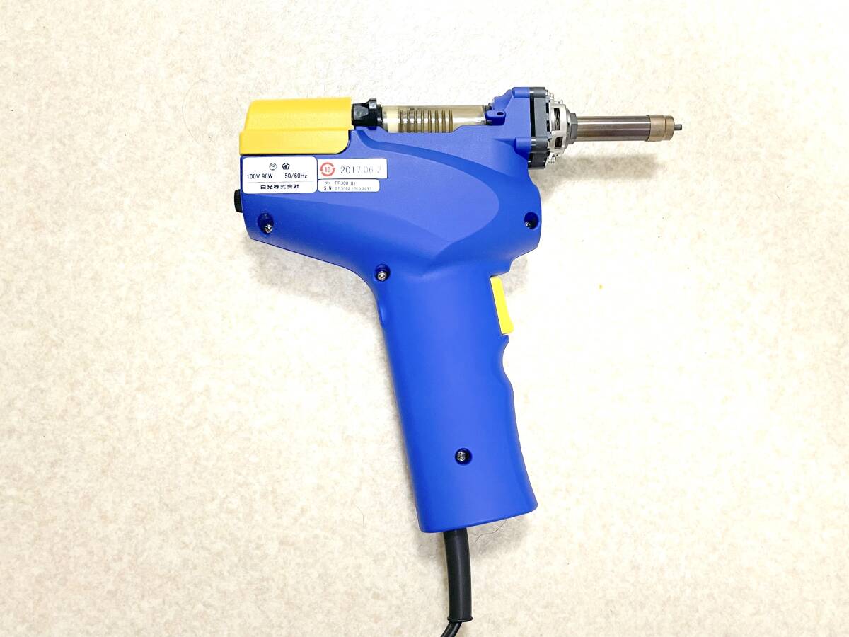 【先端ノズル欠品】HAKKO 白光 はんだ吸取器 はんだ除去器 平型プラグ FR-300 中古動作品_画像1