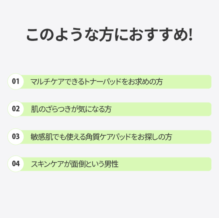 大容量☆普通郵便送料無料☆VT CICA マイルド トナー パッド 大容量 100枚 拭き取り化粧水 新品 配達中に箱が潰れるかも 韓国コスメ*330の画像5