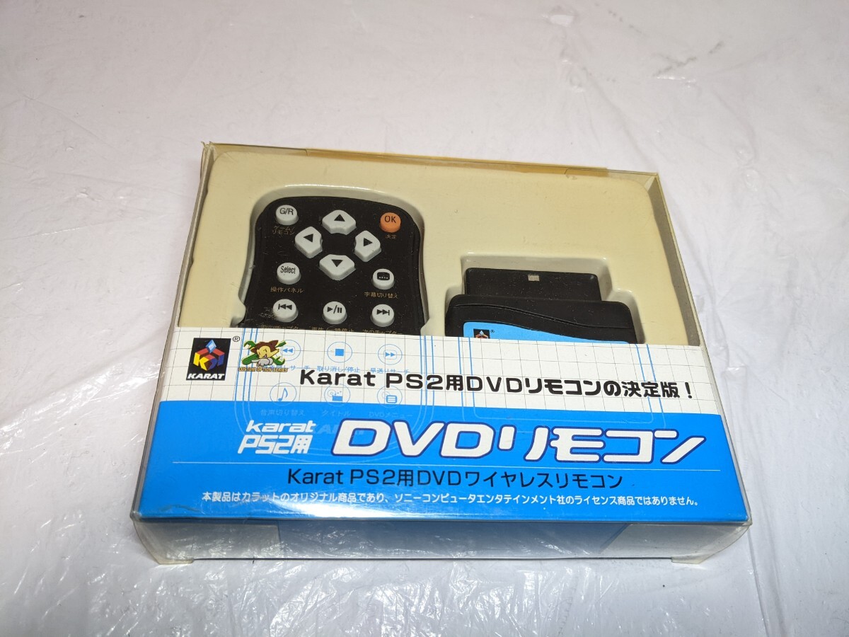 PS2ハード KARAT PS2用 DVD リモコン_画像1