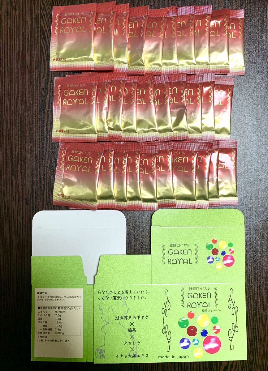 タモギタケ たもぎ茸 顆粒粉末タイプ 健康美容サプリメント 30包簡易包装 訳あり エルゴチオネインβグルカンナイアシン配合 緑茶クロレラの画像2