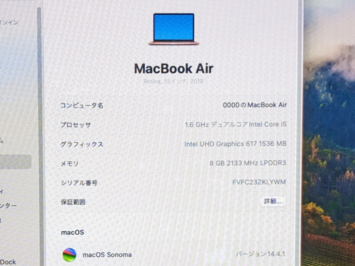 MacBook Air Retina13inch 2019 A1932 ゴールド ロジックボード Intel Core i5-1.6GHz/8GB/256GB 管理番号960の画像9