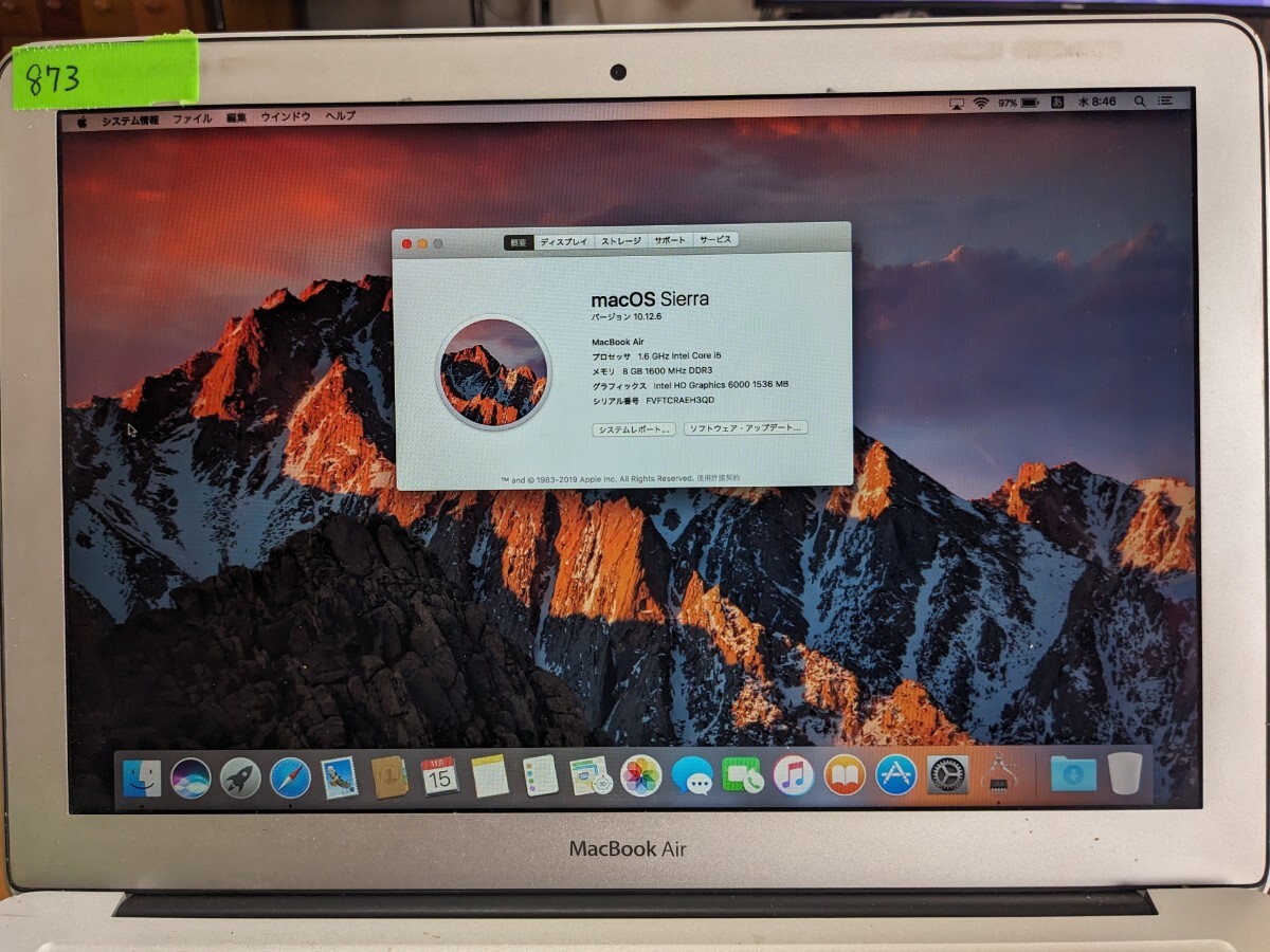 液晶ディスプレイ トップカバー　Apple MacBook Air A1466 13インチ 2013 2014 2015 2017 ホワイトスポット、曲がりあり　管理番号　873