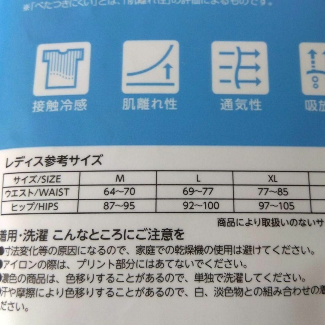 ⑲L/3枚 ひざ下丈1枚 ひざ上丈2枚 ボトム インナー 下着 レディース　イオン トップバリュ_画像4