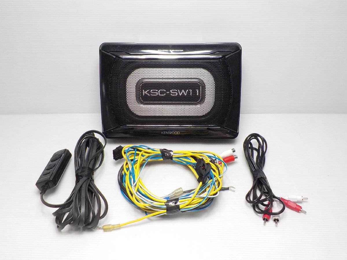 KENWOOD ケンウッド KSC-SW11 サブウーハー サブウーファー KENWOOD ケンウッド KSC-SW11 サブウーハー サブウーファー