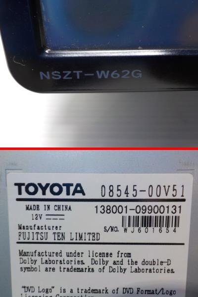 トヨタ純正 SDナビ NSZT-W62G CD/DVD/SD/USB/iPod/Bluetooth/フルセグ 地図2012年春版 アンテナコード付き●24006164三J1706●_画像6