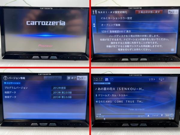 Carrozzeria カロッツェリア カーナビ AVIC-ZH09 CD/DVD/SD/USB Bluetooth 地図データー：2013年 〇24007287三K2206〇の画像9