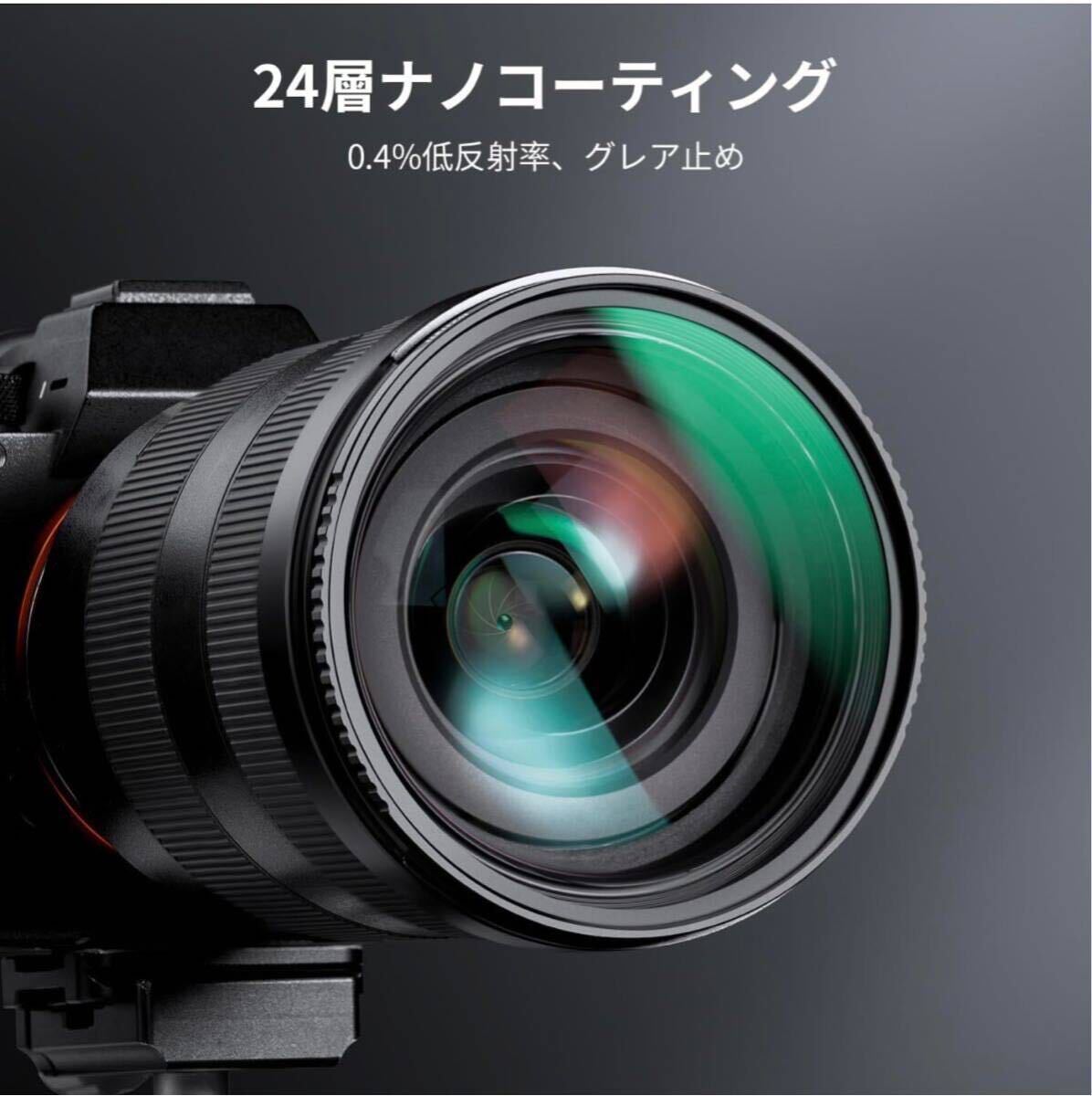 K&F Concept 82mm NDフィルターセット ND8+ND64+ND1000 ほぼ未使用_画像2