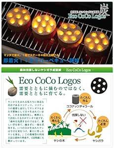 ロゴス(LOGOS) 固形燃料 エコココロゴス ミニラウンドストーブ 炭 エコ炭 着火1の画像5