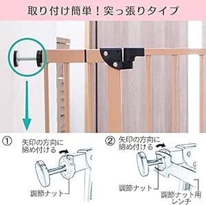  Iris pra The pet gate baby gate steel gate door attaching .. trim type white height 78cm installation width 70-91cm