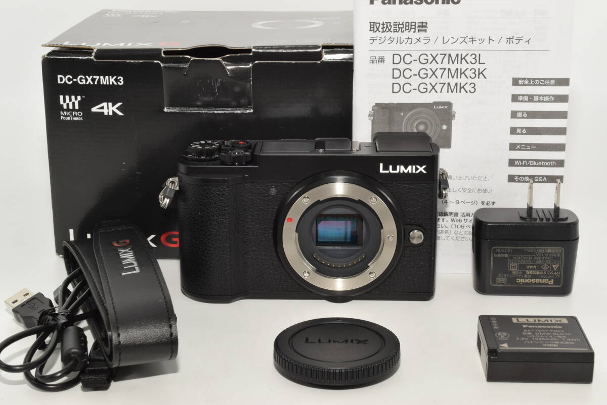 29302円 パナソニック Panasonic ルミックス G8 12-60mm レンズ 29302円 パナソニック Panasonic ルミックス G8 12-60mm レンズ