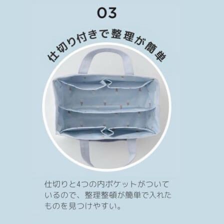 ジェラート ピケ キャット＆ドッグ STORAGE TOTE BAGの画像5