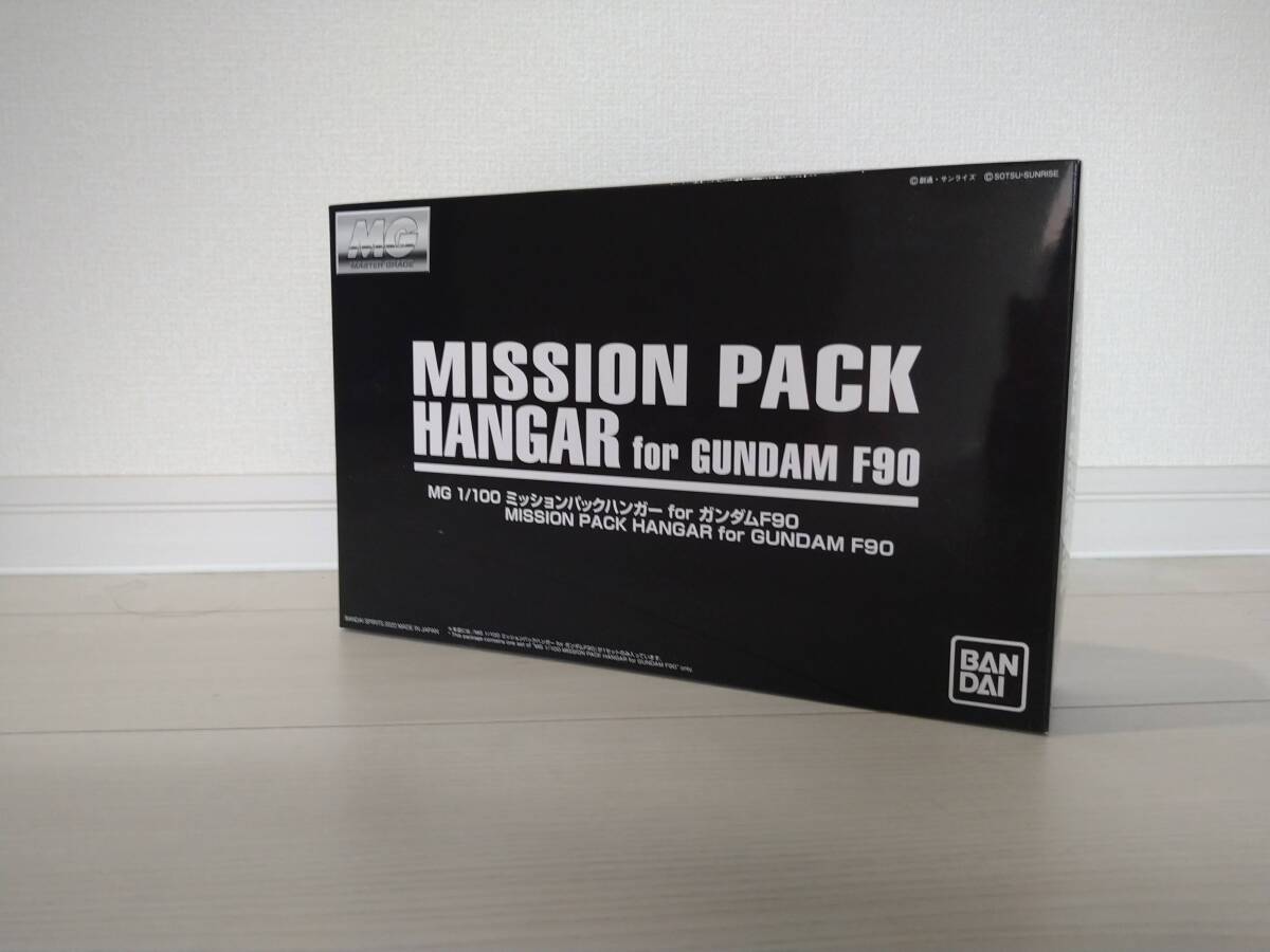 MG　ミッションパックハンガー for F90　ガンプラ　プラモデル　1/100　中古品　ジャンク_画像1