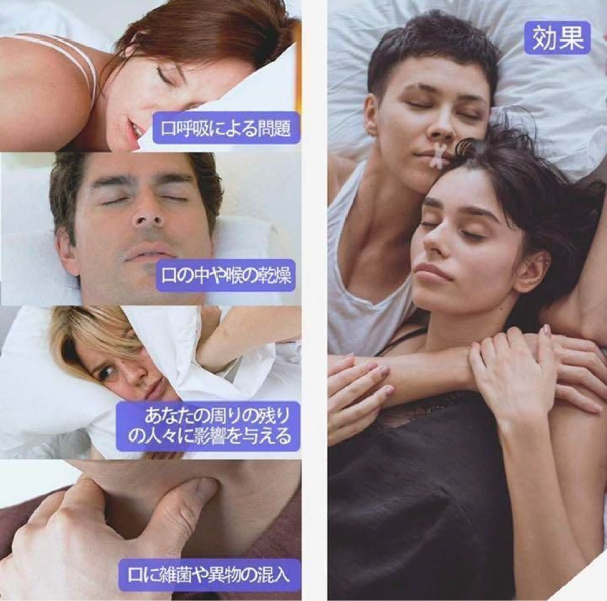 口閉じテープ　１８０日分　いびき防止テープ いびき防止 睡眠改善 口臭改善