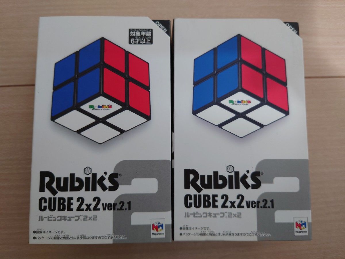 【送料無料】ルービックキューブ2×2 ver.2.1　未開封２個セット　メガハウス公式
