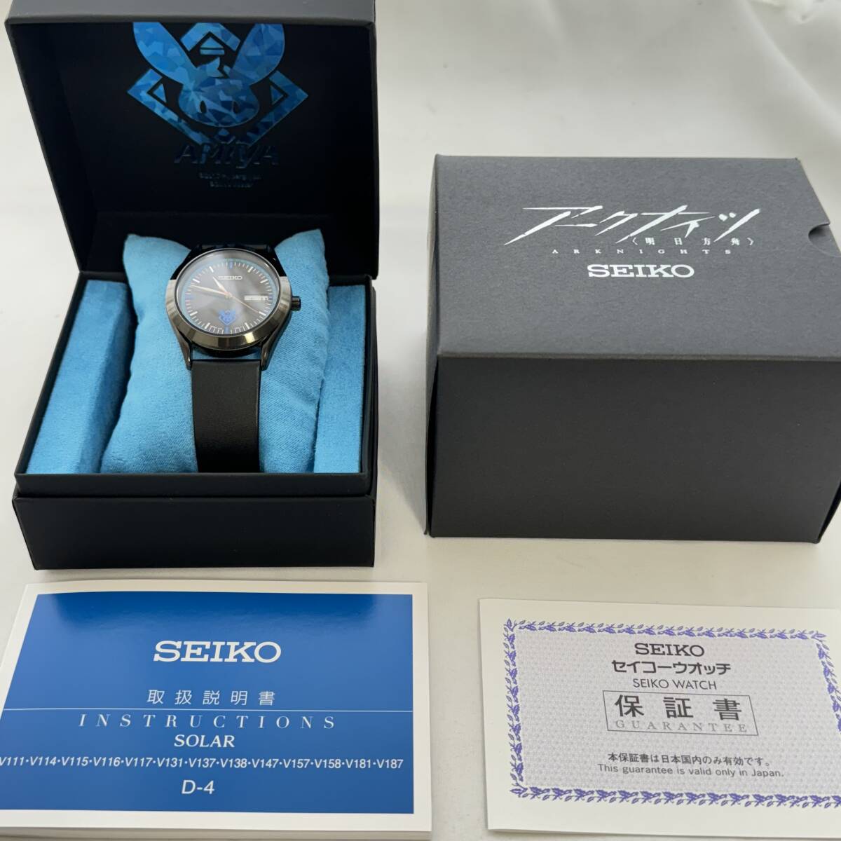 アークナイツ SEIKO セイコーコラボ收藏　アーミア モデル　腕時計 Yostar_画像4