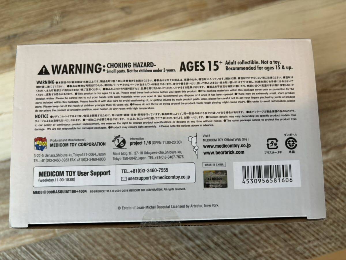 ★400%のみ★ JEAN-MICHEL BASQUIAT #9 ベアブリック/BE@RBRICK(メディコムトイ・フィギュア・バスキア)_画像3
