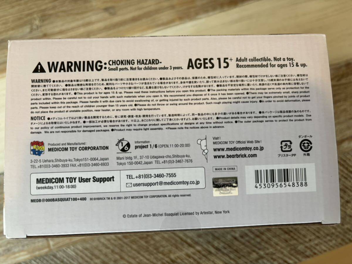 ★400%のみ★ JEAN-MICHEL BASQUIAT 1st. ベアブリック/BE@RBRICK(メディコムトイ・フィギュア・バスキア)_画像3