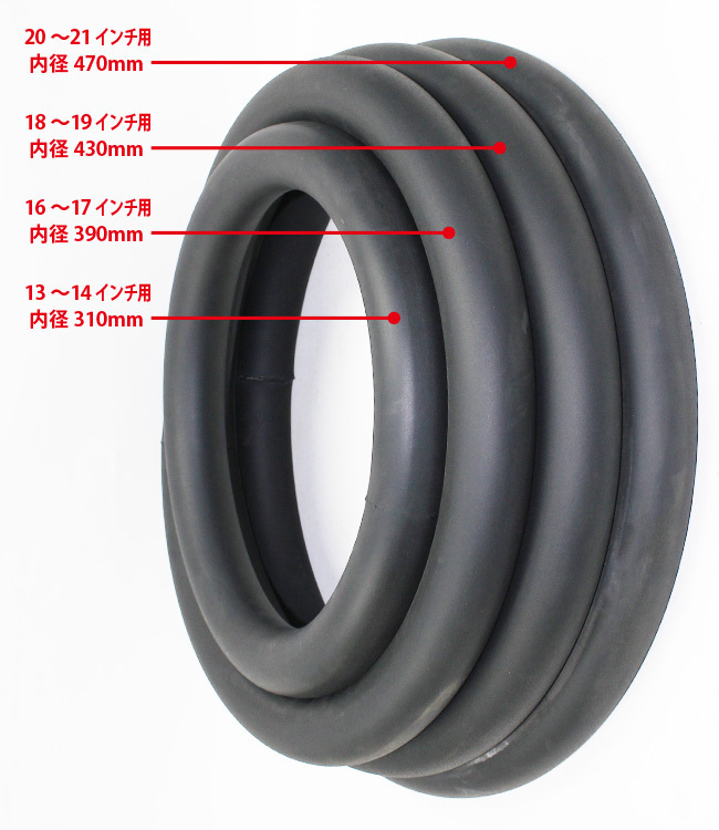  diameter 50mm domestic production bead Raver ring 16~17 -inch for large diameter .. trim tire tire exchange assistance bead helper bead ring rubber 