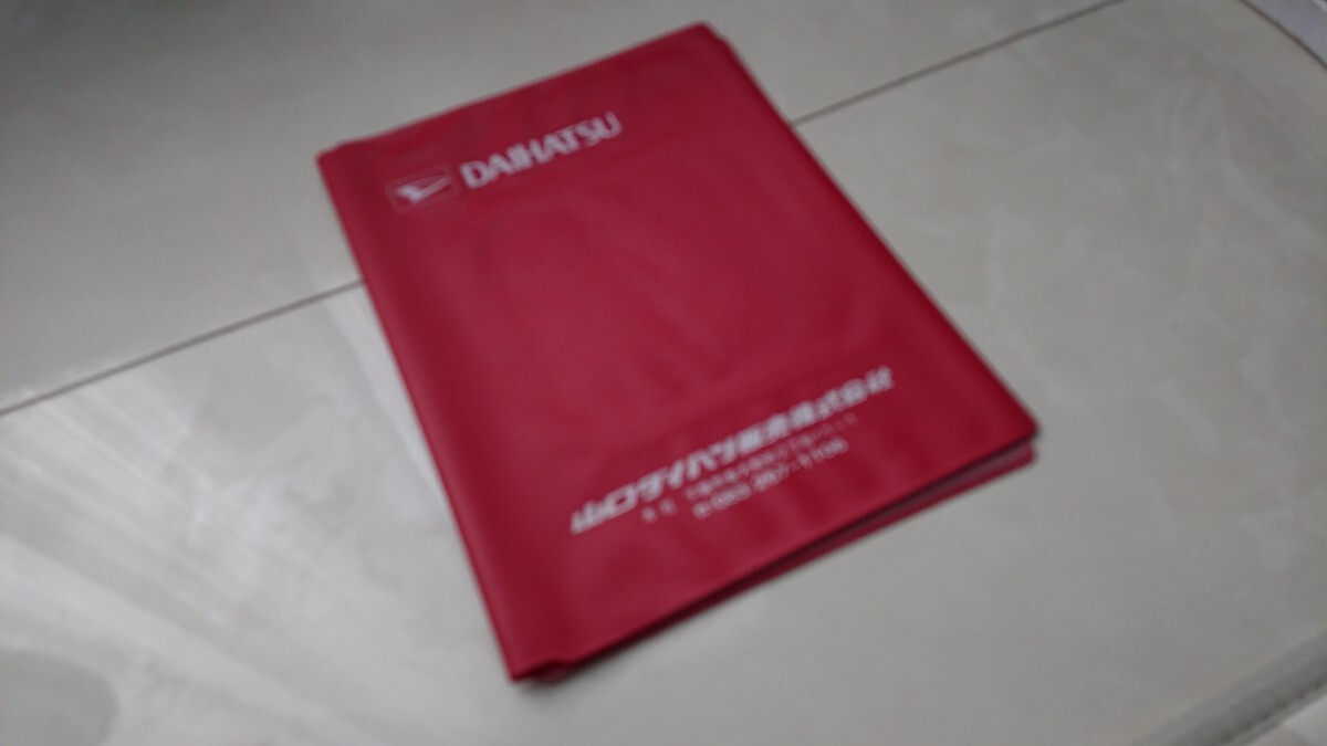  Yamaguchi Daihatsu сертификат техосмотра кейс б/у товар 