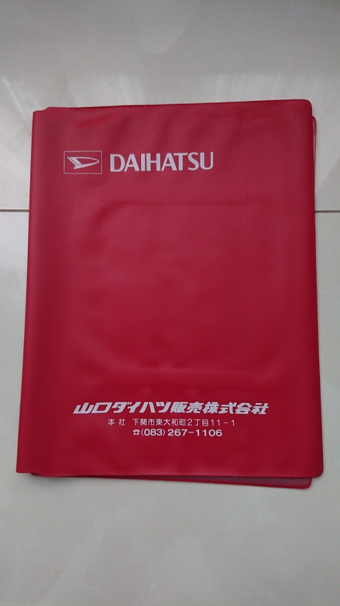  Yamaguchi Daihatsu сертификат техосмотра кейс б/у товар 