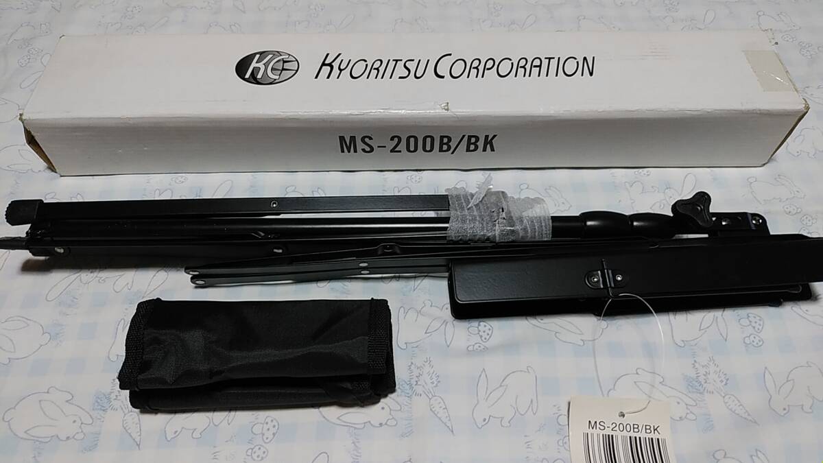 KC キョーリツコーポレーション 譜面台 MS-200B/BK 新品未使用