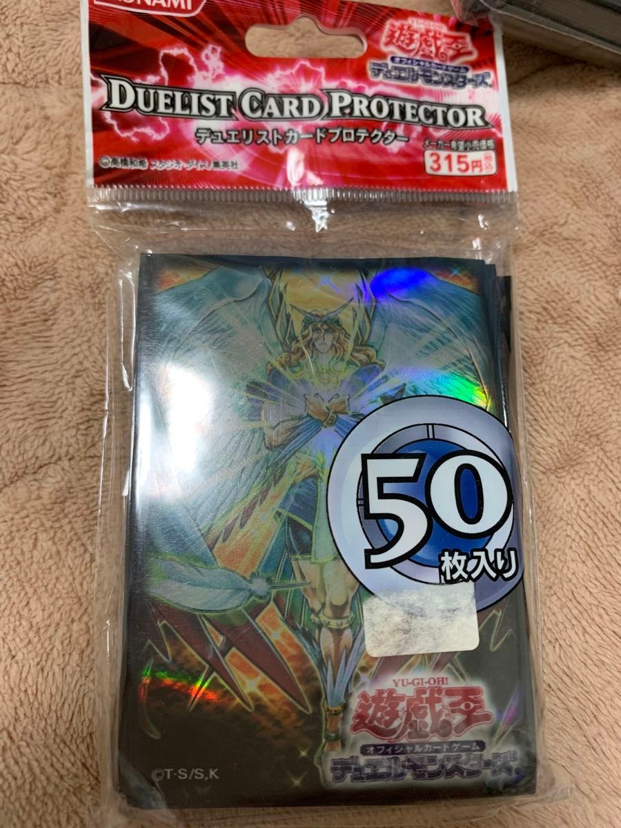 遊戯王　オネスト　プロテクター　スリーブ　未開封　新品　