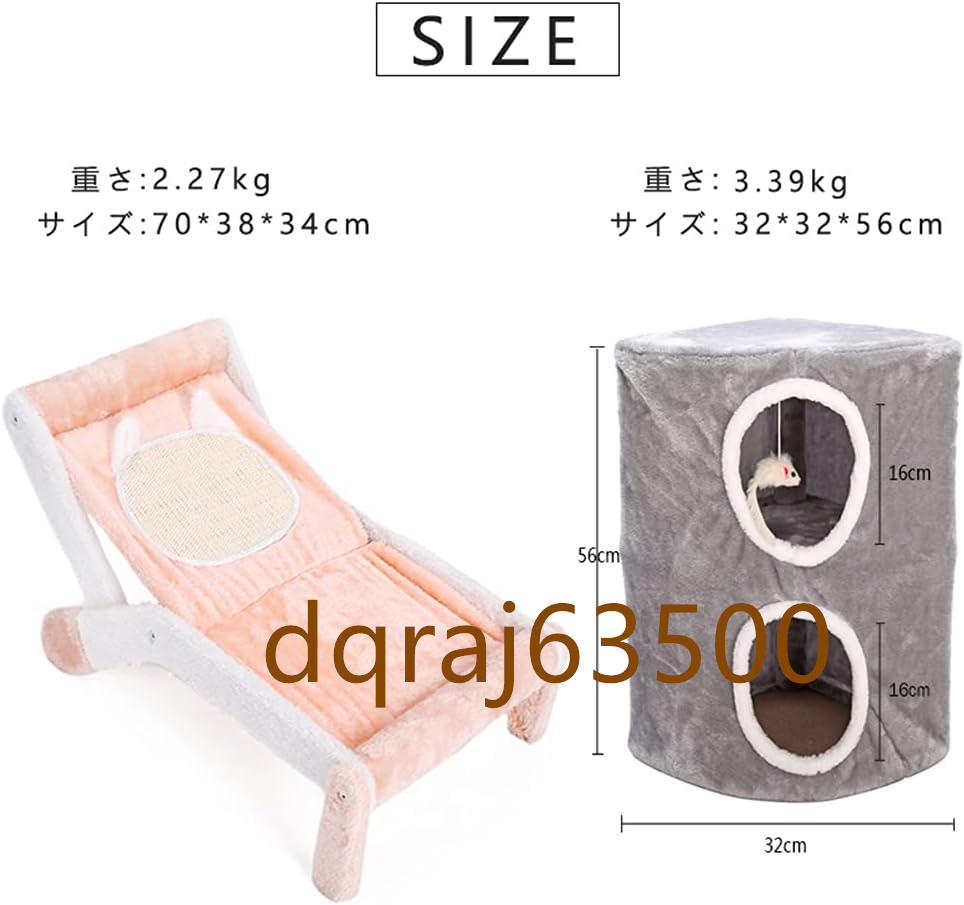  cat tower large hammock daytime . tower cat nail .. cat. toy cat house cat tower assembly type 