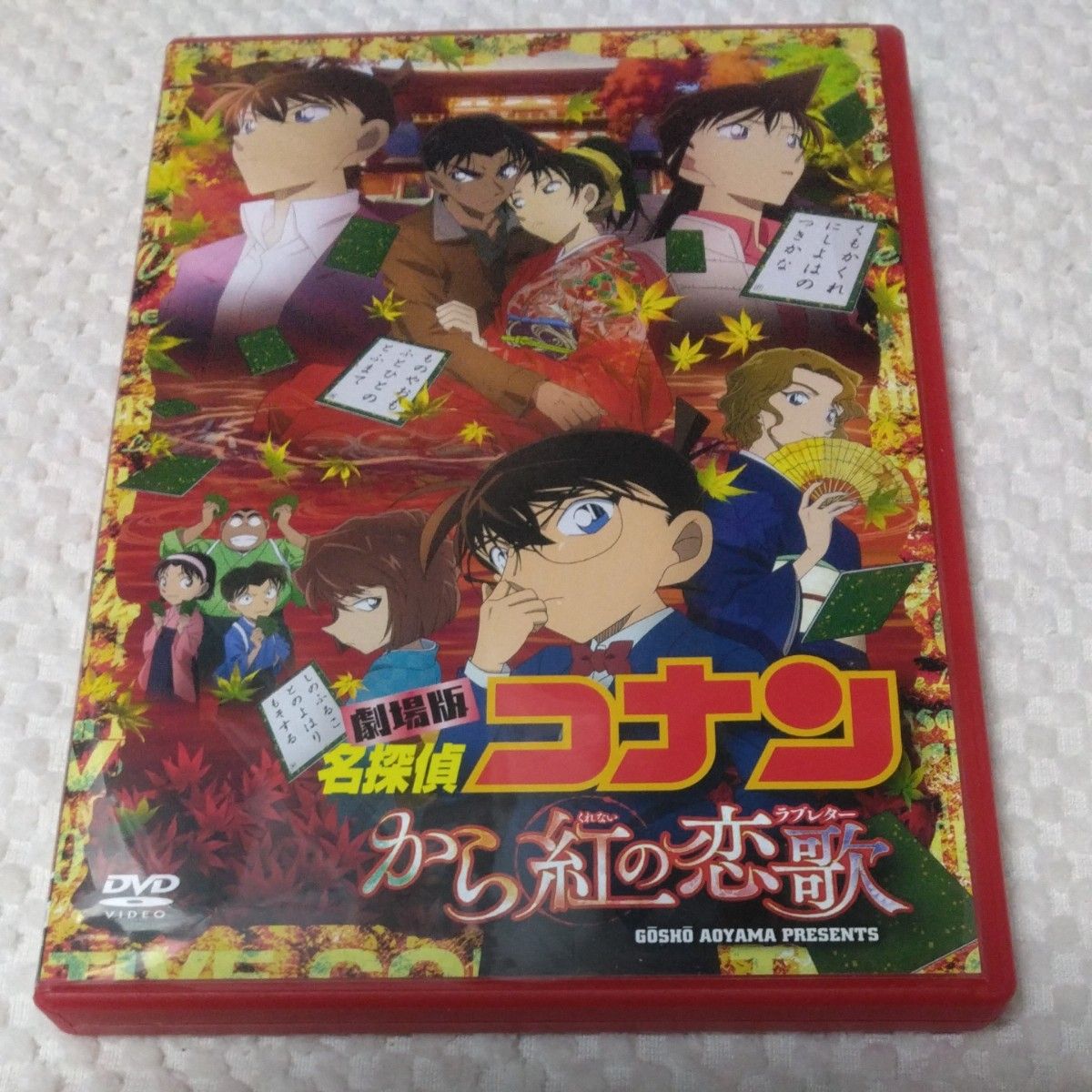 劇場版名探偵コナン から紅の恋歌 (DVD) [初回限定特別盤]  ｵﾏｹ:服部平次のｱｸｽﾀ