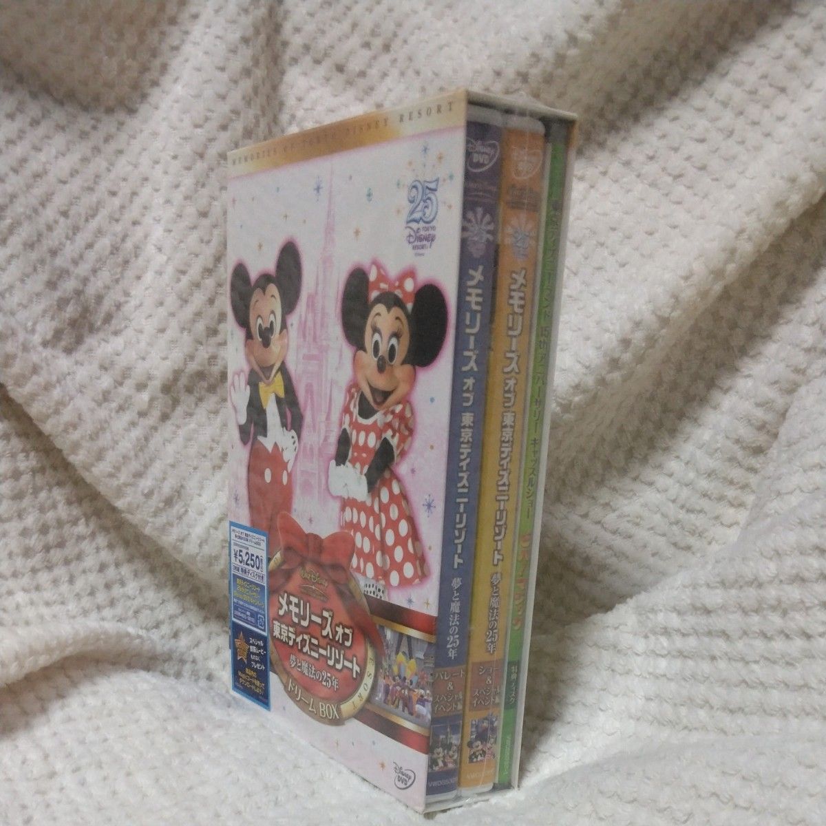 【新品・未開封】DVDメモリーズオブ東京ディズニーリゾート夢と魔法の25年ドリームBOX