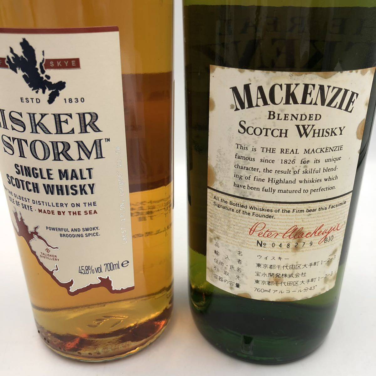 4.19 AK-B2860★未開栓 ウイスキー 2本まとめ（TALISKER.MACKENZIE）★クール便不可/容量 700〜760ml/アルコール分43〜45.8%/DC0 DE5_画像6