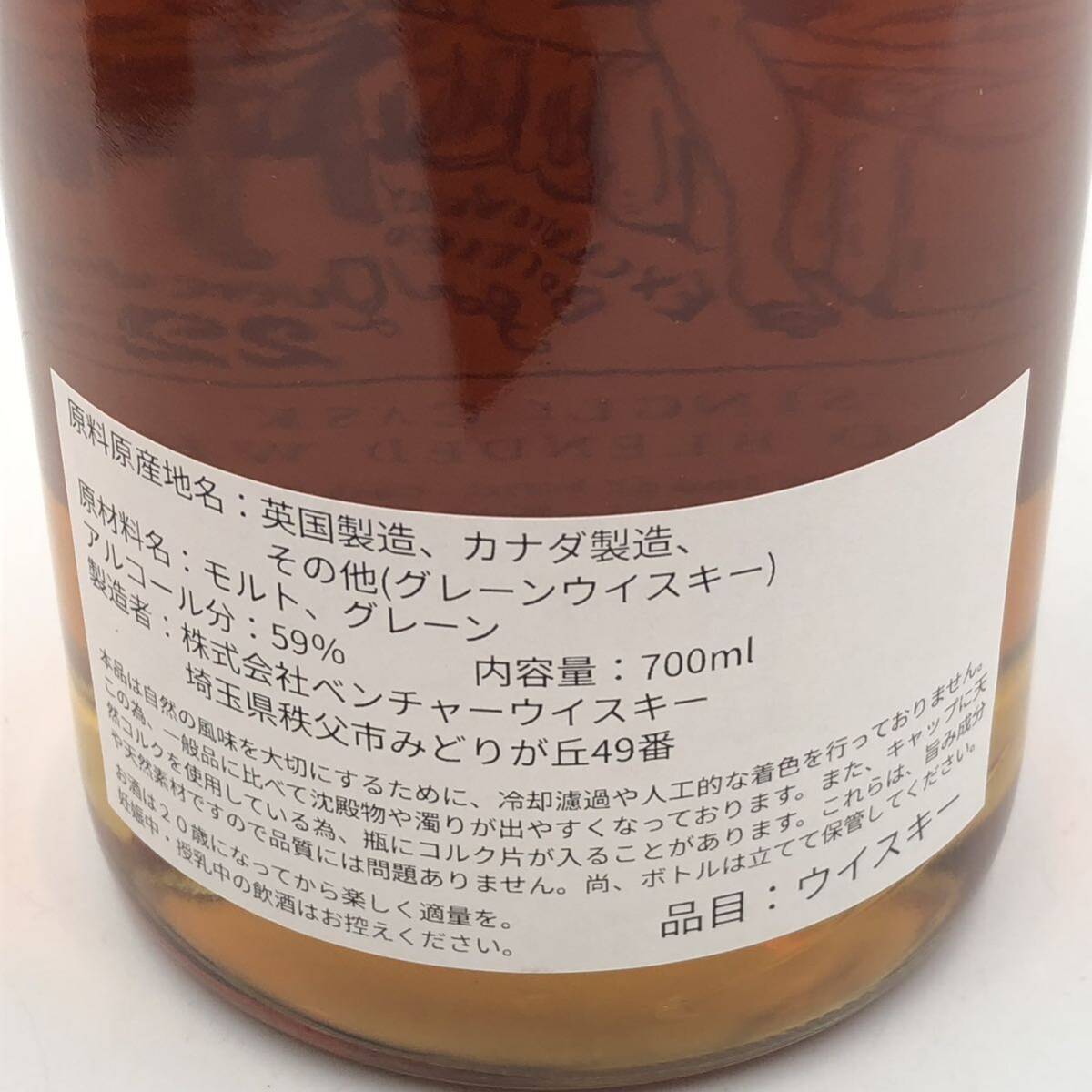 4.25 SA-B2893★未開栓 イチローズモルト ウイスキー★クール便不可/容量 700ml/アルコール分59%/ED0 EE0