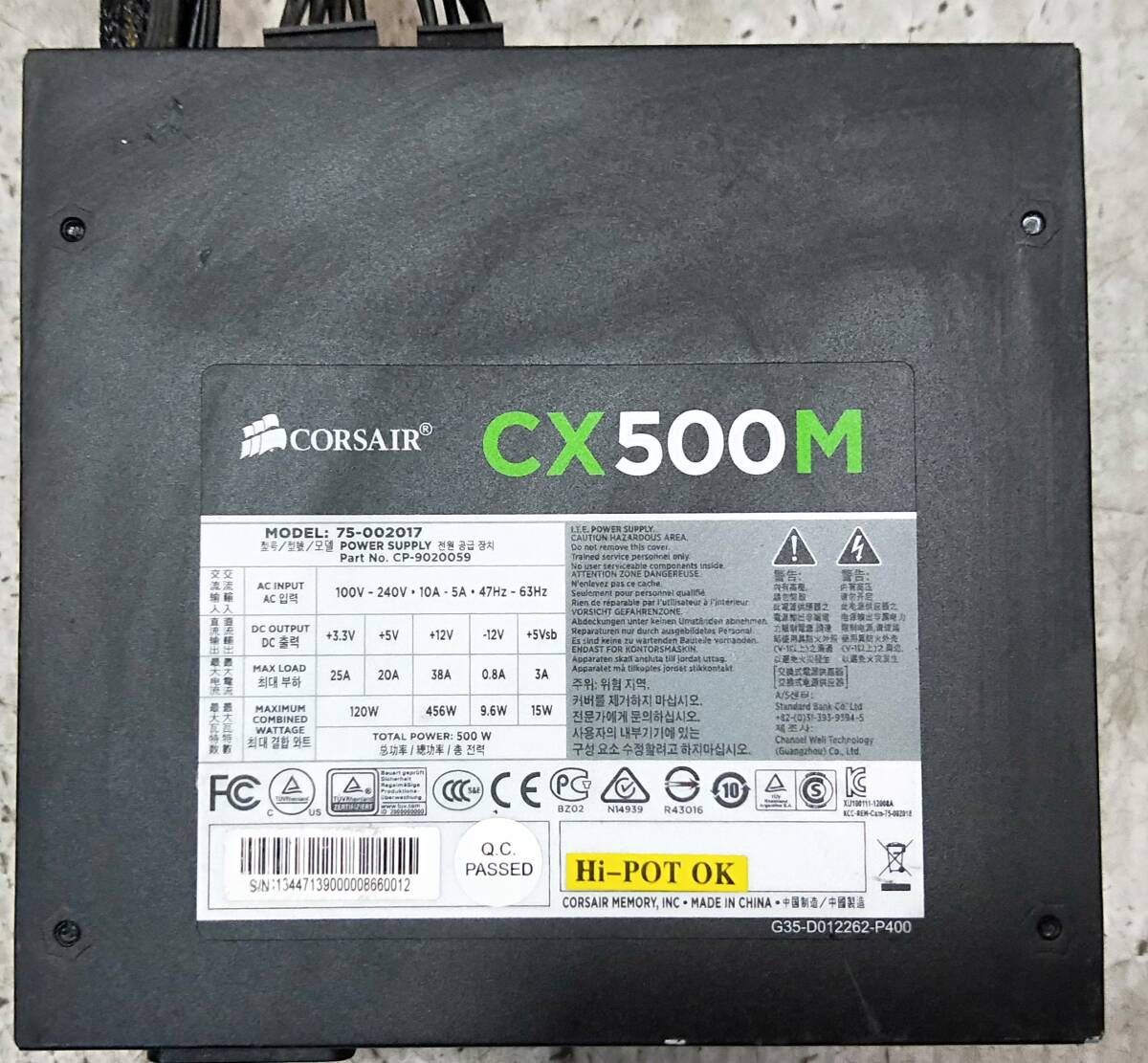 【中古パーツ】CORSAIR CX500M 500W 電源ユニット 電源BOX ■DY2772_画像2