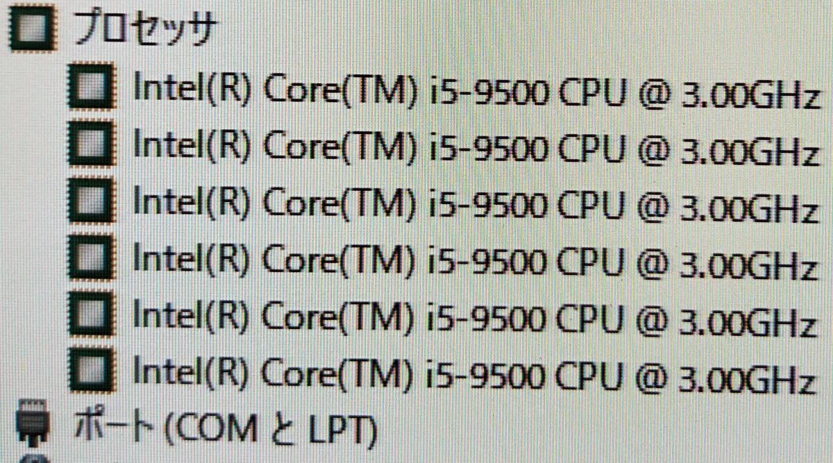 ■驚速SSD NEC MB-5 i5-9500 3.0GHz x6/8GB■SSD250GB Win11/Office2021 Pro/USB3.0/追加無線/DP■I041202