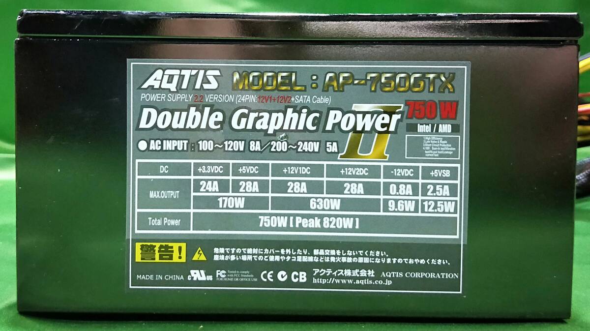 【中古パーツ】AQTIS AP-750GTX 7500W 電源ユニット 電源BOX ■DY2813_画像3