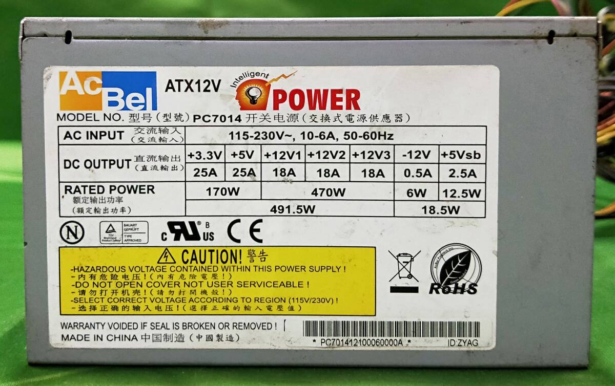 【中古パーツ】AcBel PC7014 5100W 電源ユニット 電源BOX ■DY2802_画像3