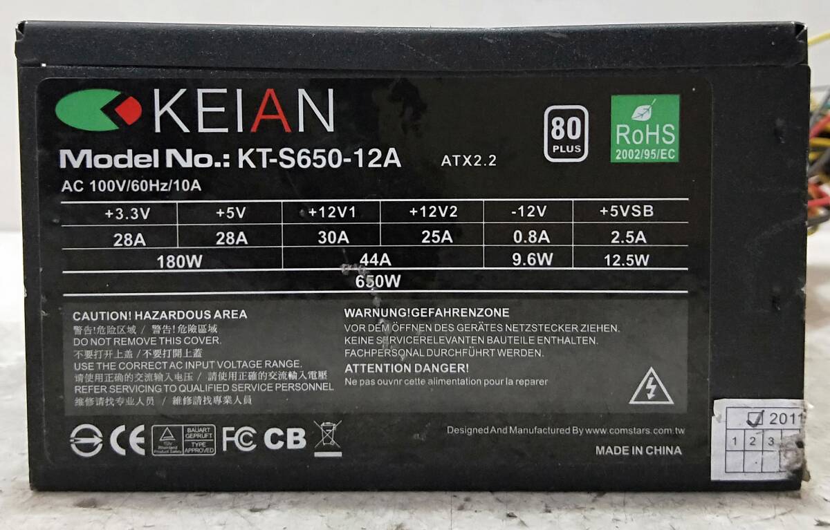 【中古パーツ】KEIAN KT-S650-12A 650W 電源ユニット 電源BOX 80PLUS ■DY2749_画像3