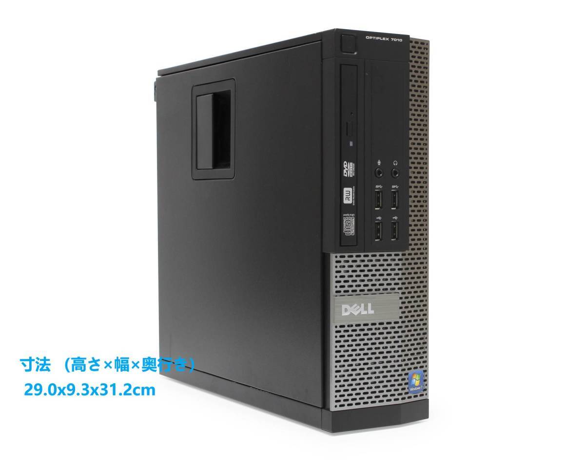 ■驚速小型 省スペースPC i7-3770 3.9G x8/16GB■新SSD:480GB+HDD：1TB Win10/Office2021 Pro/USB3.0/無線LAN DELL OPTIPLEX 7010 SFF 8Bの画像1