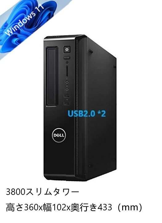 驚速スリムタワー■Corei5-4460 3.4Gx4/メモリ8GB■新SSD240GB+HDD1TB Win11/Office2021 Pro/HDMI/追加 無線LAN■DELL VOSTRO 3800 3B_画像1