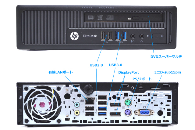 超省スペースタイプ■Core i5-4590S 3.0-3.7GHz x4/8GB■SSD256GB+HDD500GB Win11/Office2021 Pro/無線WiFi■HP EliteDesk 800 G1 USDT 7B_画像4