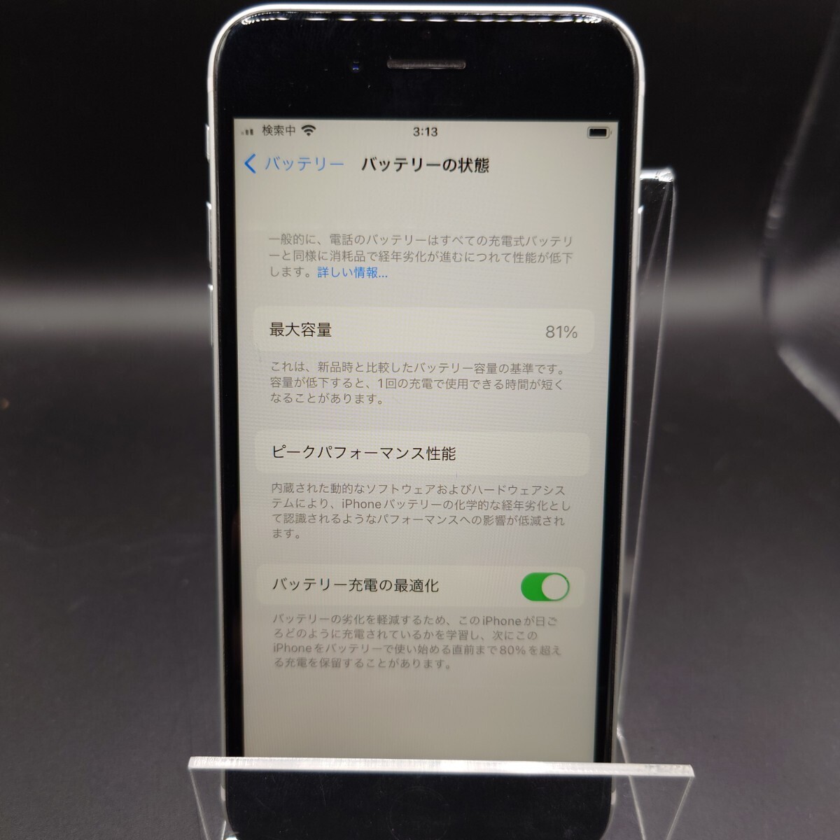 【1円〜】 iPhone SE 64GB ホワイト ジャンク③_画像4