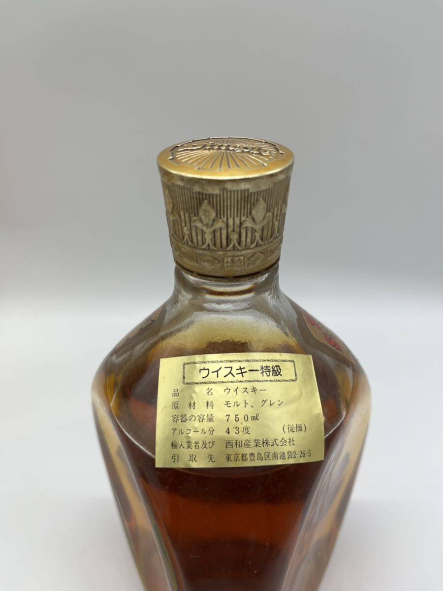 【1円〜】Dimple ディンプル SCOTCH WHISKY 12の画像4